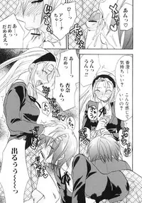 [Anthology] Futanarikko Lovers 3