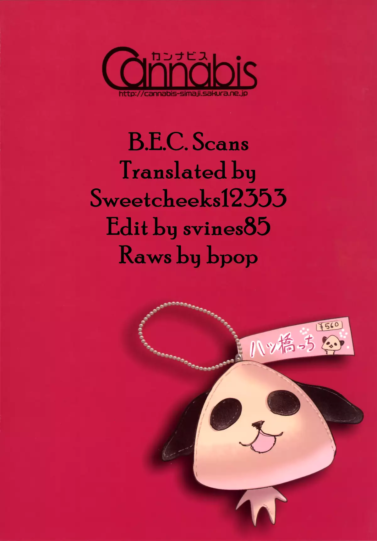 Nikubenki-kun no Shuugaku Ryokou