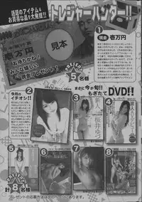 Action Pizazz DX 2015-02