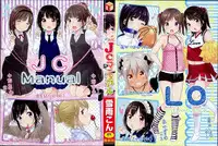 [Yukiu Con] JC Manual [Chinese] [绅士仓库汉化]