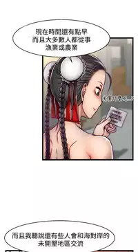 啪啪啪调教所第2季 [中国翻訳]