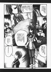 (C62) [R-Works (ROS)] Heart on Hand (Xenosaga)