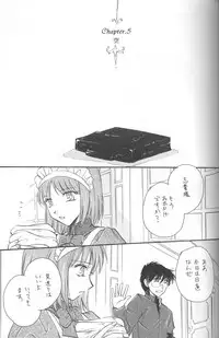 (C68) [Amechan] Mitsuiro no Sora (Tsukihime)