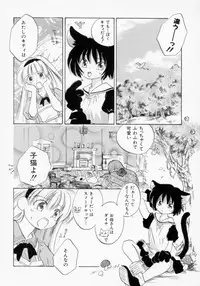 [Amanatsu Makoto] BOX