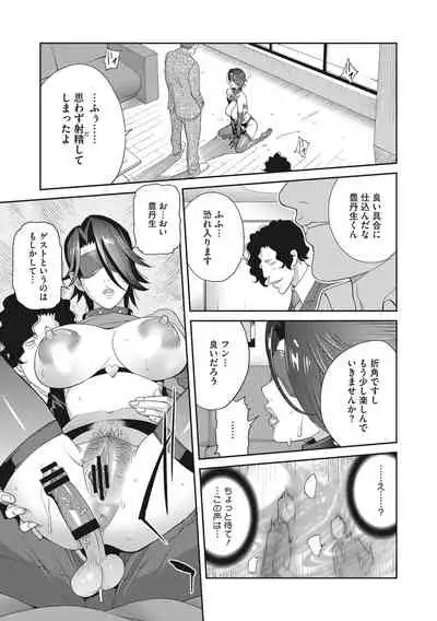 Nyuugyaku no Rudbeckia