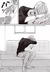 [Megu Iroha] Kare no Hatsukoi wa, Doku ka Arui wa