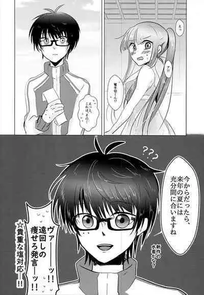 [Misutta (Isono)] ACID COLOR (Touken Ranbu)