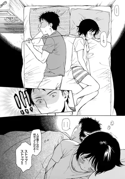 [Sekiya Asami] Rough Sketch