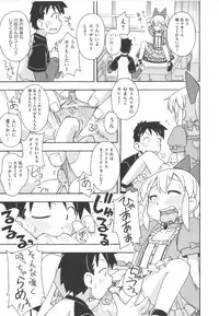 [Anthology] COMIC Shoujo Shiki Haru