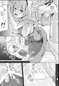 (Reitaisai 9) [Sanzoku no Uta (Takara Akihito)] Alice Inmu (Touhou Project)