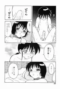 [Ogami Wolf] 00 Zero Zero