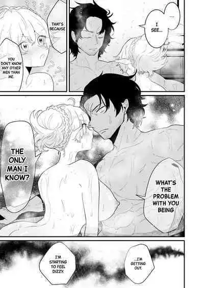 Tsumahajiki-mono no Somnia 3 | Somnia of the Outcast 3