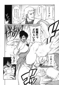 [Dairoku Tenmaou Great] Moujuu Chuui ~Shin Haou Kumikyoku Makinoichi~