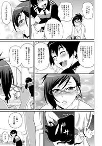 [John K. Pe-ta] Wakuwaku Monzetsu Maison