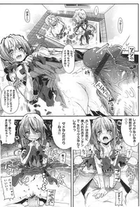 [Mochi] Shinazu no Himegimi