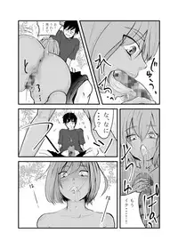 [nbox] Kappa Shoujo Tsuriagetanda ga