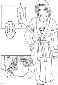 (C62) [Akkan-Bi Project (Yanagi Hirohiko)] ACTG II (Dead or Alive)