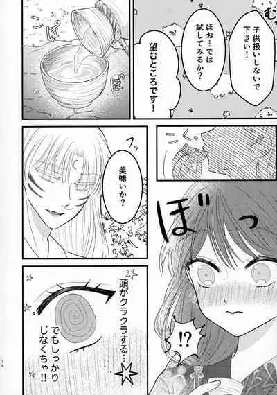 Kinyoku no Daiyoukai