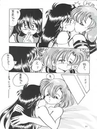 (C57) [Shinanoya (YAMA)] V-TIC MAX 3 (Various)