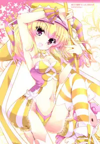 (C91) [AliceGarden (Hinata Momo)] Tropicana Mix (BEMANI)