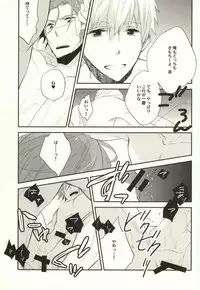 (Renai Jaws) [nezchop (Nezu)] Lasagna Sekai no Karma Jiku (Free!) [Incomplete]