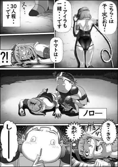 God Mazinger Gaiden Busu no Shaman