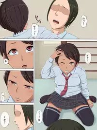 [Cotton house] Sono Toki, Anoko wa...2