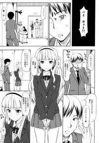 (C80) [Jenoa Cake (TakayaKi)] Jeno Gravure (THE iDOLM@STER)