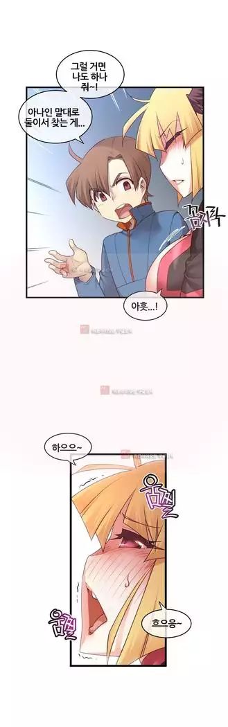 Master in My Dreams Ch.90-131