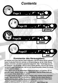 (C70) [Akatama (nel)] ancient and modern. (Yoshinaga san'chi no Gargoyle) [English]