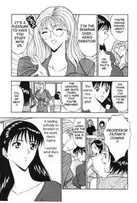 [Nagashima Chousuke] Pururun Seminar 1 [English] [Tadanohito]