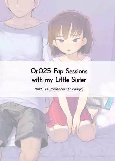 Imouto to Nuku | Fap Sessions with my Little Sister!