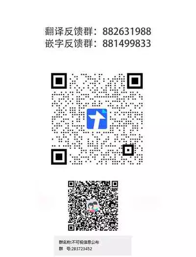 Toiu wake de Kaa-san to Tada Tada Itonamu