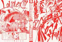 [Noise] Loliplex! Ch. 1 [English] [ugliblawg]