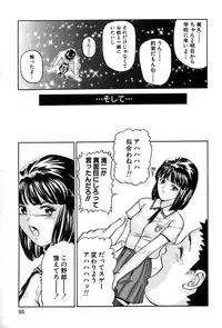 [Matsuzaka Takeshi] Shoujo no Yuuwaku - Temptation Girl