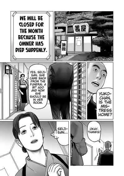 Netorare Jukubo no Tsuyameki Ch. 1-5