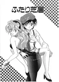 [Izumo Kuutarou] MOTION CLIP