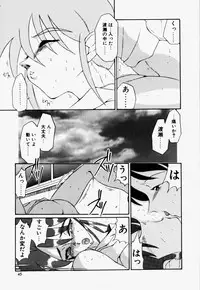 [Dozamura] Love Rough Rhapsody