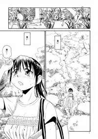 (COMITIA121) [B5 Doumei (RaTe)] NDG Soushuuhen 1 01~04