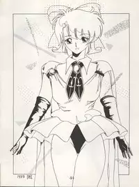 [Milk Lemon Kikaku (Various)] CHOCOLATE PARFAIT SPECIAL (Magical Emi, Creamy Mami)