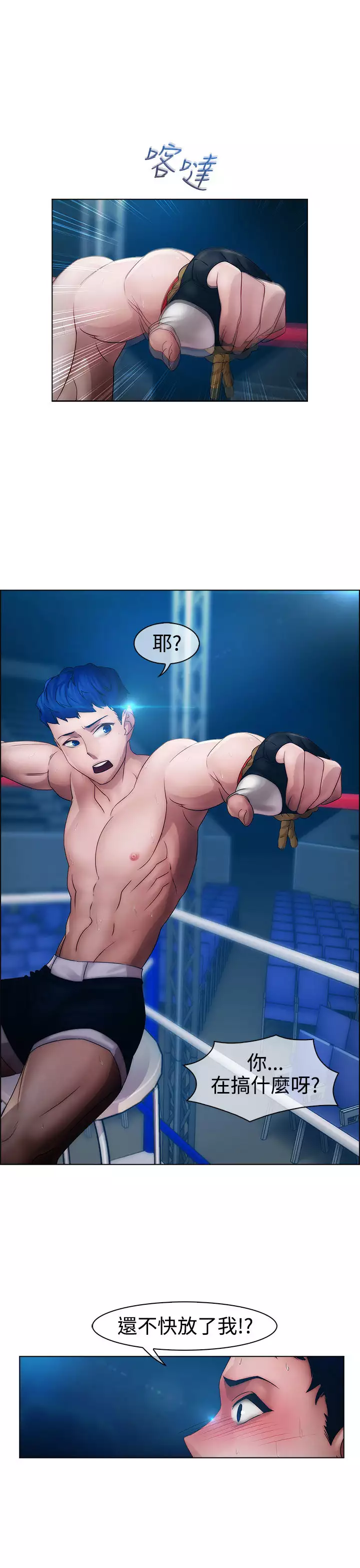 Lady Garden 淑女花苑 第一季