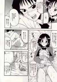 [Macky] Ai no Katachi