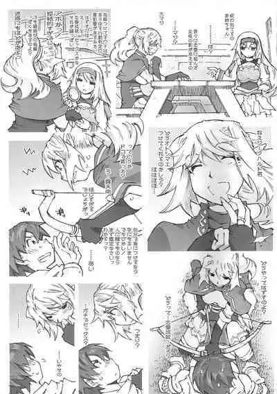 Air-Stream S.W 2.1.2