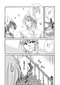 [BLUE SIGNALS (Minto)] etc. Original ver. (Howl's Moving Castle)