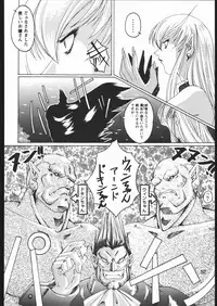 (C60) [Rukiruki EXISS (Fumizuki Misoka)] Misoka no 2 (Various)