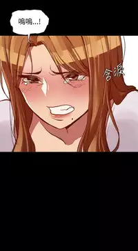 中文韩漫 Thrill girl Ch.01-08 [Chinese]