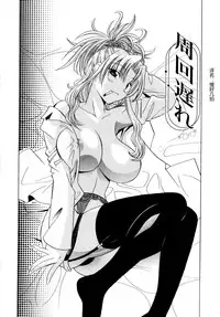 [Otono Natsu] Paff Paff! | 胸親胸愛！ [Chinese] [YuLong&FengXin]