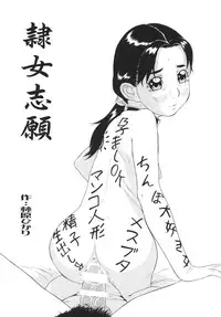 [MOMONGA-CLUB (Hayashibara Hikari)] Roughly [Digital]