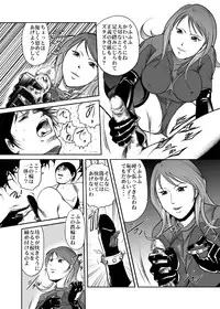 [Queen's Lab] Counter-Attack by Female Combatants