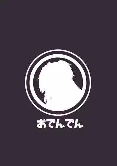 Boku to Kimi no Shiawase Kekkonshiki | 我和你幸福的结婚典礼